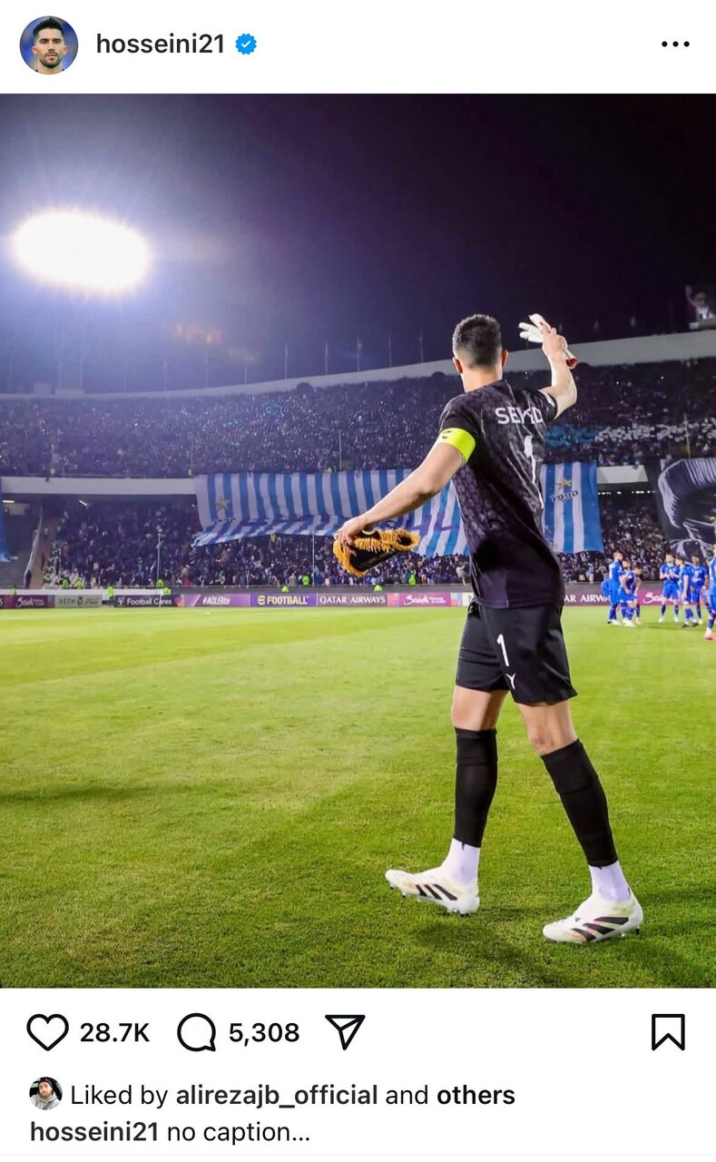 عکس| خداحافظی عجیب حسین حسینی با استقلالی‌ها