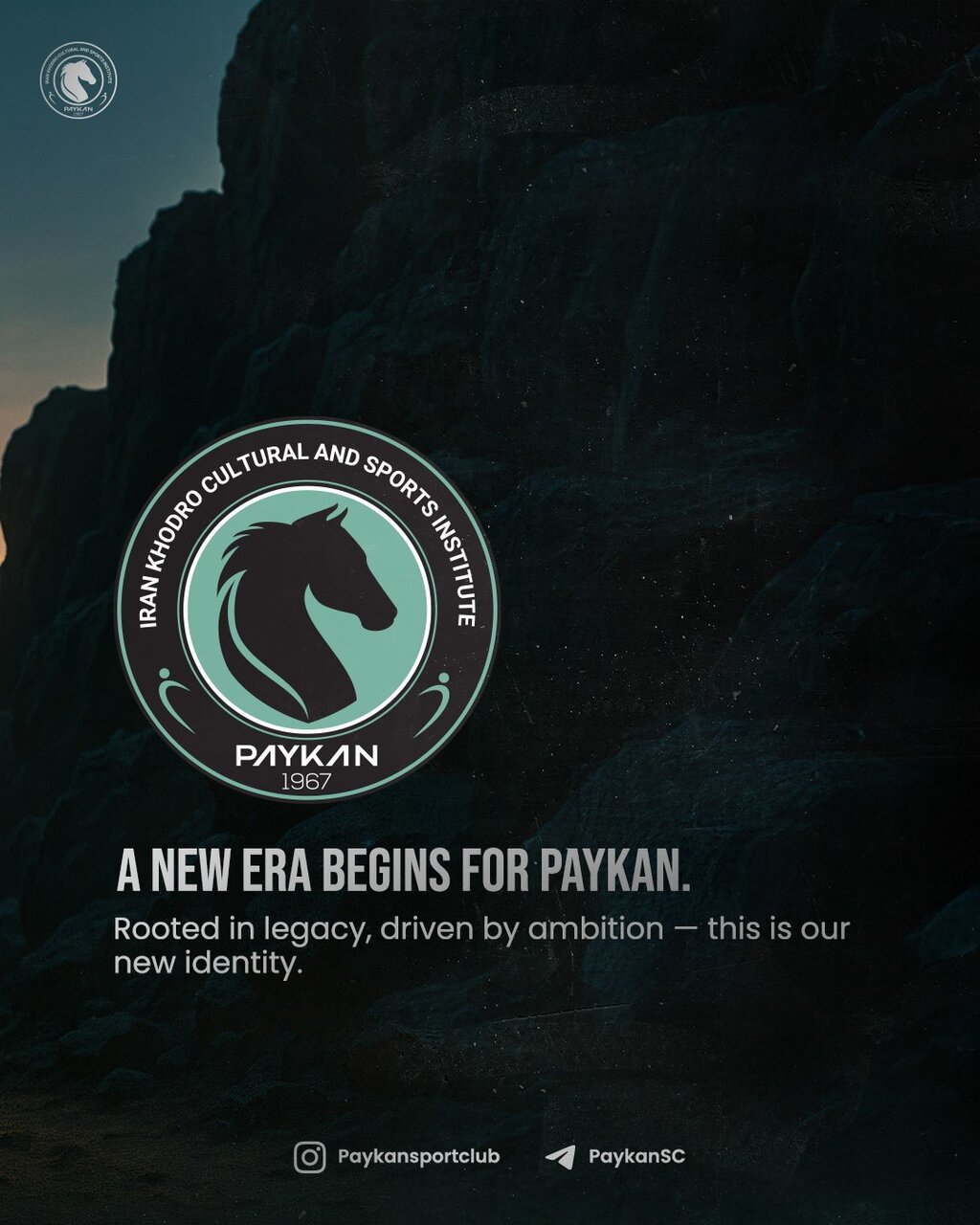 عکس| لوگوی جدید پیکان رونمایی شد