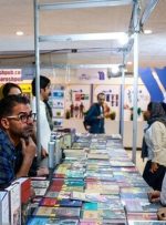 فروش ۵۲۴ میلیارد تومانی نمایشگاه کتاب تهران-راهبرد معاصر فروش ۵۲۴ میلیارد تومانی نمایشگاه کتاب تهران-راهبرد معاصر