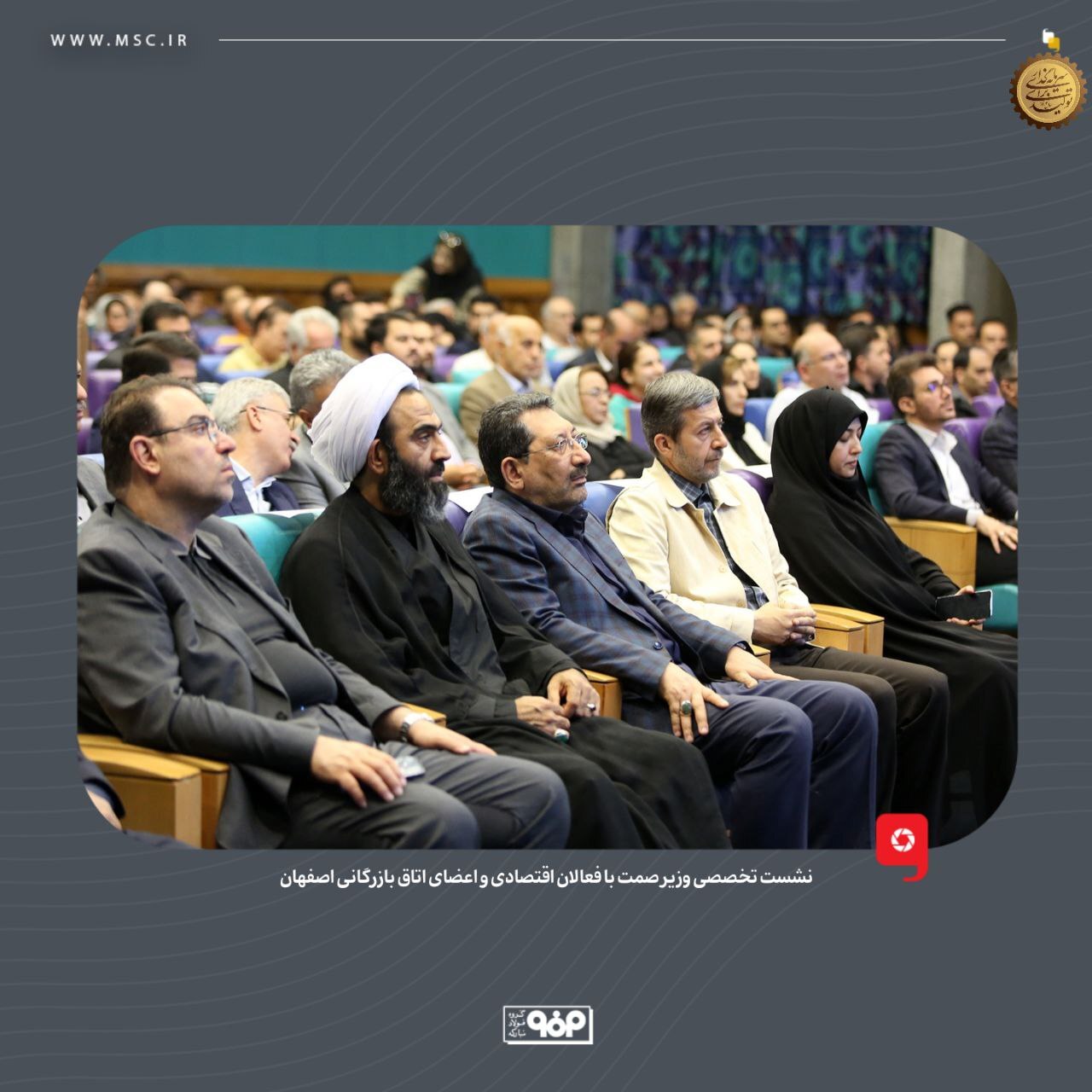 فولاد مبارکه؛ الگوی پیشگام صنعت در محیط زیست و خودکفایی/ سرمایه‌گذاری عظیم در انتقال آب و انرژی