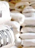 قیمت جدید سیمان اعلام شد/ بازار به نوسان افتاد + جدول قیمت جدید سیمان اعلام شد/ بازار به نوسان افتاد + جدول