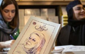 ماجرای «سووشون»؛ کتاب پرحاشیه این روز‌ها-راهبرد معاصر