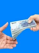 ماجرای وام ۲ میلیونی دولت به یارانه بگیران چیست؟ / خبر مهم درباره وام بلاعوض به یارانهبگیران ماجرای وام ۲ میلیونی دولت به یارانه بگیران چیست؟ / خبر مهم درباره وام بلاعوض به یارانهبگیران