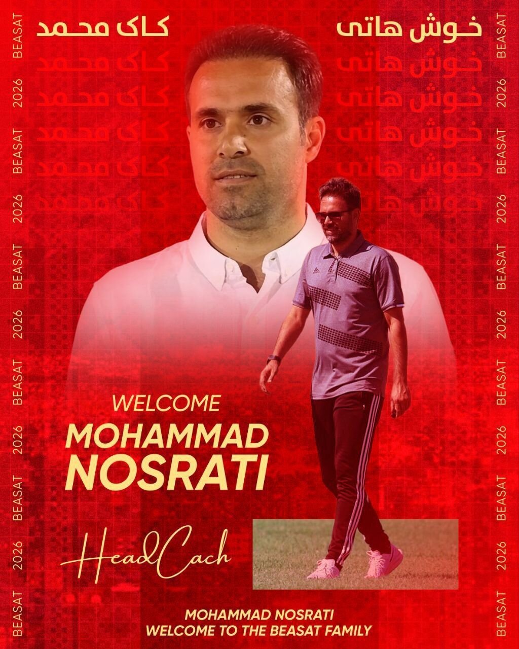 محمد نصرتی جانشین یک استقلالی شد