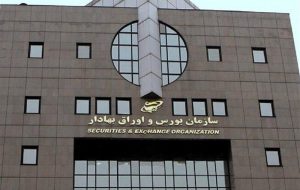 مصوبات کمیته فقهی بورس با فتوای رهبر معظم انقلاب تغییر کرد؛ از دستور فقهی فروش متری مسکن تا عرضه رمز ارز در بورس