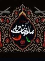 «ملازمان حرم» با روایت جنگ ۱۲ روزه باز می‌گردد