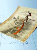 میزان افزایش ارزش سهام عدالت نسبت به آبان سال ۱۴۰۳ + جدول و نمودار