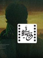 «وقایع اتفاقیه» ویژه سریال‌های محرم