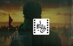 «وقایع اتفاقیه» ویژه سریال‌های محرم