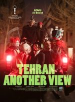 پوستر و عکس‌های جدید از «تهران در کنارت»