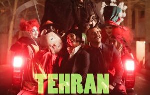 پوستر و عکس‌های جدید از «تهران در کنارت»