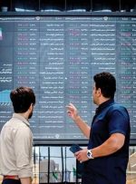 پیش بینی بورس فردا ۲۱ تیر ۱۴۰۴/ شنبه روز تعادل بازار سرمایه خواهد بود؟