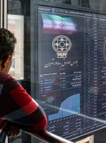 پیش بینی بورس فردا ۲۹ اردیبهشت-راهبرد معاصر