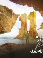 کجارو ۱۱ ساله شد – کجارو