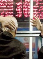 گزارش بازار سرمایه امروز ۱۷ تیر ۱۴۰۴/ بورس ریزش کرد