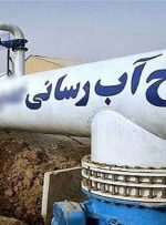 احتمال انتقال آب دریا به تهران؟