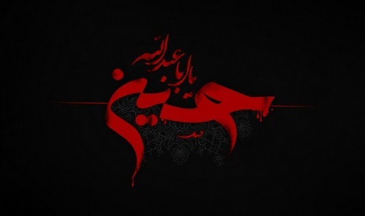 اربعین حسینی چه روزی است؟ + دعای اربعین