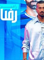 عکس| رامین رضاییان با استایل و تیپ ۱۴ میلیارد تومانی در تلویزیون