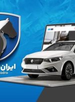 کاهش شدید ثبت‌نام کنندگان ایران خودرو/ تعداد متقاضیان طرح عادی اعلام شد