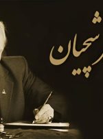 خبر مهم نماینده محمود فرشچیان درباره وضعیت سلامتی استاد