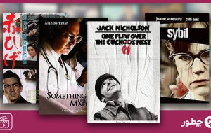 بهترین فیلم های پزشکی دنیا؛ ۱۰ فیلم پزشکی الهام‌بخش که باید ببینید