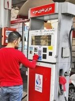 طرح جدید بنزینی برای ایرانیان/ پزشکیان وارد عمل شد طرح جدید بنزینی برای ایرانیان/ پزشکیان وارد عمل شد