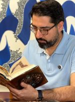 کالیگرافی «عشق» از ابراهیم الفت در حراج بونامز لندن + عکس