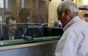 ابلاغ یک بخشنامه جدید درمورد پاداش پایان خدمت بازنشستگان