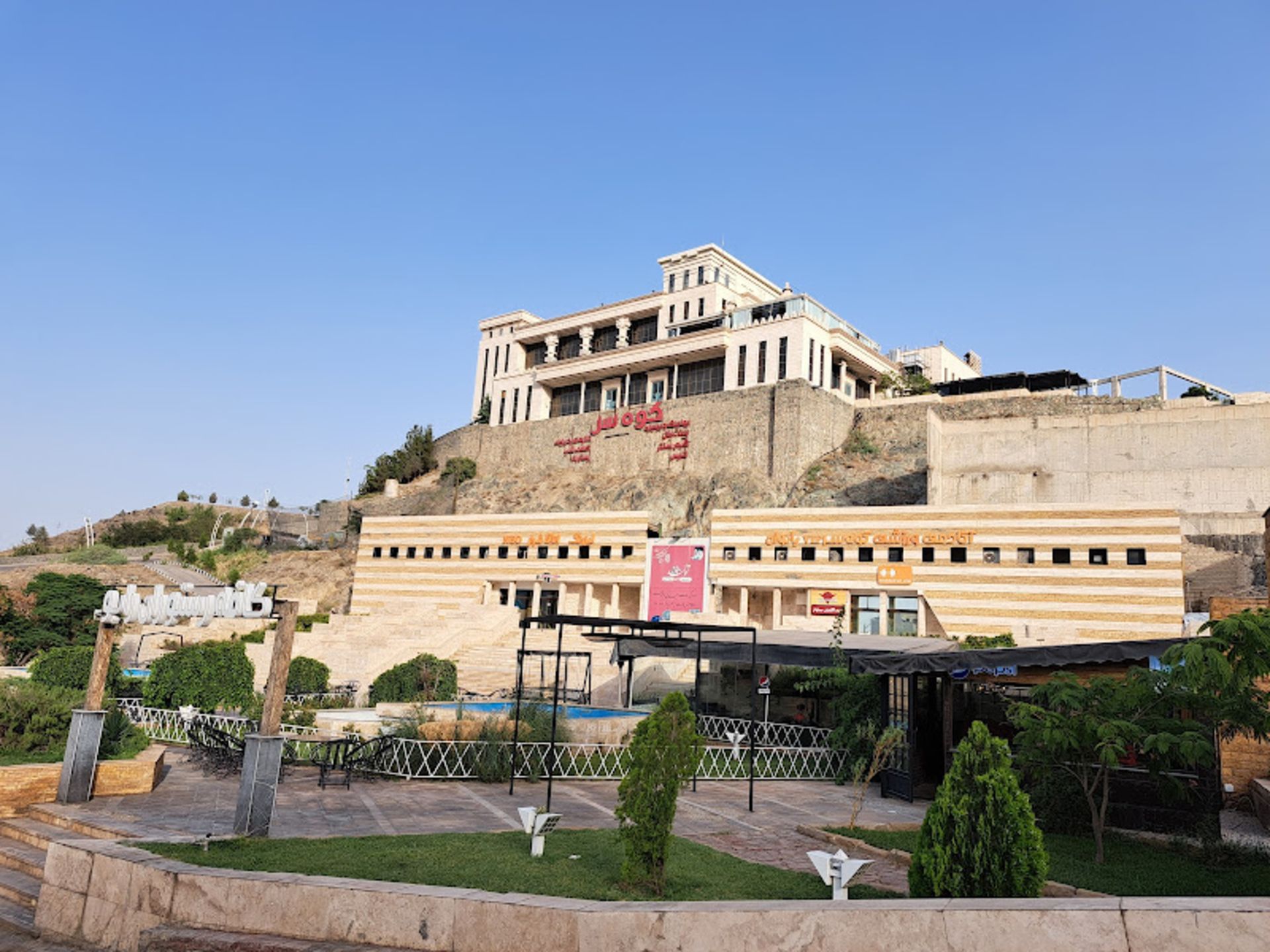 فضای بیرونی مجتمع تفریحی و تجاری کوهسر