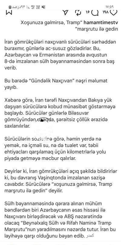 اقدام غیرمنتظره ایران در مرز نخجوان + عکس