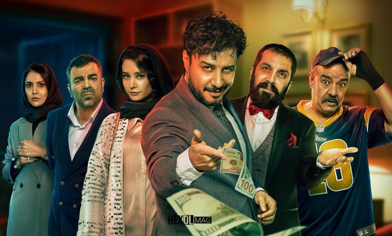 نمایی از فیلم تمساح خونی