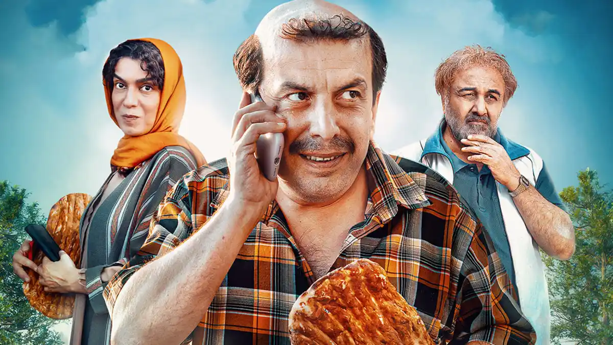 نمایی از اجل معلق