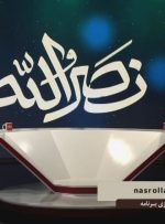 روایت درست مقاومت: از میدان نبرد تا رسانه