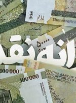 خبر خوش از یارانه نقدی