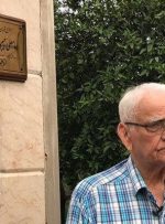 عکس| بوسه تاریخی جهان پهلوان تختی بر گونه حبیبی در حضور مالک باشگاه استقلال