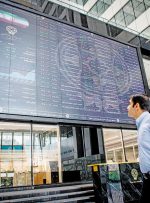 پشت پرده ریزش‌های پی در پی بازار سهام/ چرا نقدینگی ۱۰ هزار هزار میلیاردی وارد بورس نمی‌شود؟