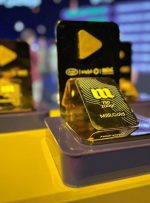 ۸۳۵ گرم طلای رایگان در کمپین مشترک میلی، ایرانسل و فیلیمو ۸۳۵ گرم طلای رایگان در کمپین مشترک میلی، ایرانسل و فیلیمو