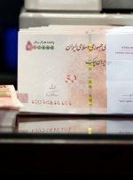 آب پاکی روی دست کارمندان دولت / پرداخت «فوق العاده خاص» مشروط شد آب پاکی روی دست کارمندان دولت / پرداخت «فوق العاده خاص» مشروط شد