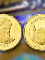 آغاز تحویل سکه‌های پیش‌فروش ۳۰ مرداد/سکه‌های ۶۲ میلیونی به دست خریداران می‌رسد