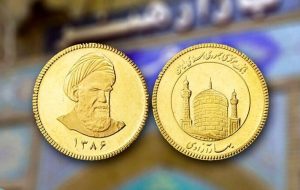 آغاز تحویل سکه‌های پیش‌فروش ۳۰ مرداد/سکه‌های ۶۲ میلیونی به دست خریداران می‌رسد