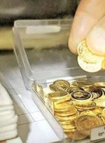 آغاز پیش‌فروش یک میلیون سکه طلا از ۱۷ شهریورماه