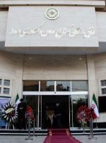 اتاق بازرگانی گزارش سناریوهای اسنپ بک را پس گرفت اتاق بازرگانی گزارش سناریوهای اسنپ بک را پس گرفت