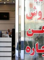 اجاره آپارتمان در فردیس، عظیمیه و گوهردشت کرج + جدول-راهبرد معاصر