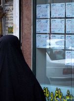 اجاره یک خانه ۵۰ متری در تهران چقدر است؟