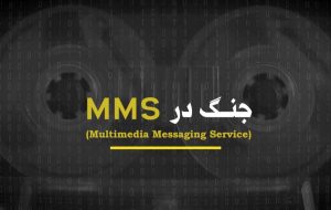 از «دوگانه مردم و حاکمیت» تا «تهران مساوی بیروت» در مستند «جنگ در ام‌ام‌اس»