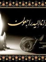 اسماعیل رستم‌زاده درگذشت – خبرآنلاین