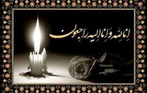 اسماعیل رستم‌زاده درگذشت – خبرآنلاین