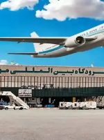 اطلاعیه فرودگاه مهرآباد: مسافران روز جمعه حداقل ۲ ساعت زودتر در ترمینال حاضر باشند اطلاعیه فرودگاه مهرآباد: مسافران روز جمعه حداقل ۲ ساعت زودتر در ترمینال حاضر باشند