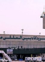 اطلاعیه مهم فرودگاه مهرآباد درباره پرواز‌های داخلی کشور-راهبرد معاصر
