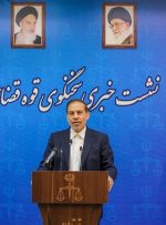 اعلام احکام پرونده مس رفسنجان؛ حبس برای متهمان!